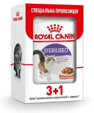 ROYAL CANIN STERILISED wet in gravy – вологий корм, шматочки в соусі, для стерилізованих котів