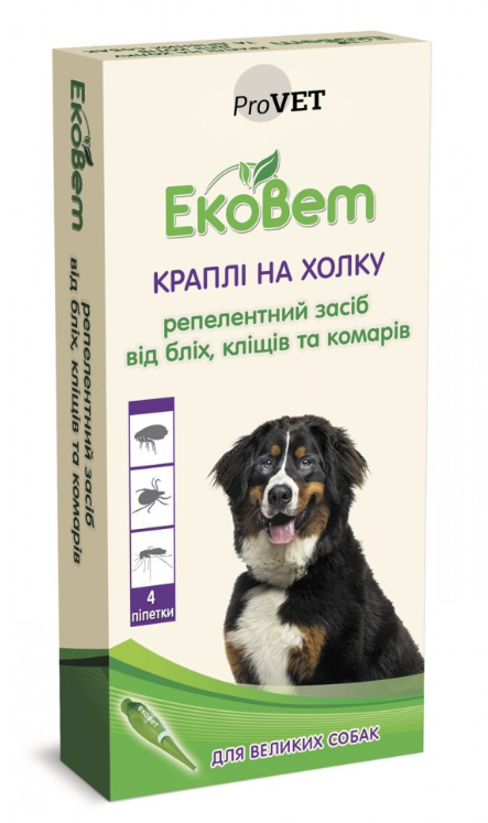 ProVET «ЕкоВет» – краплі антипаразитарні для великих порід собак