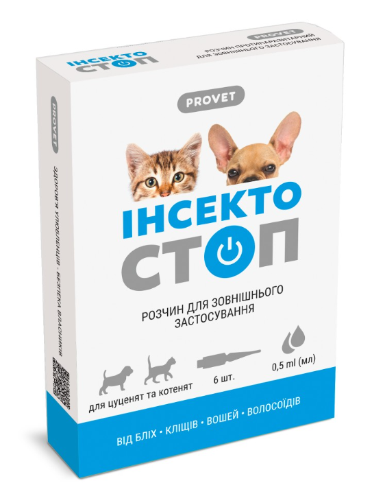 ProVET «Инсектостоп» - капли на холке для котят и щенков до 3 кг