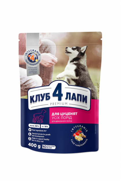 CLUB 4 PAWS PREMIUM PUPPIES – сухий корм для цуценят усіх порід