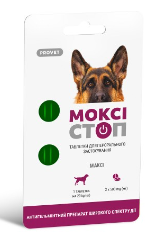 ProVET «Моксістоп максі» - таблетки антигельмінтні для собак 10-25 кг