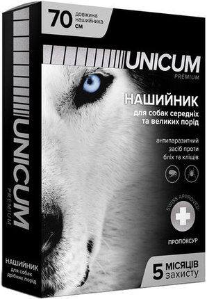 Unicum premium Нашийник протипаразитарний проти бліх та кліщів для собак, 70 см