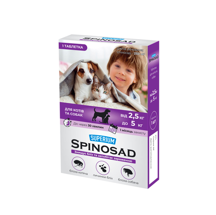 Collar Superium Spinosad - таблетки від бліх та вошей для котів і собак вагою від 2.5 кг до 5 кг