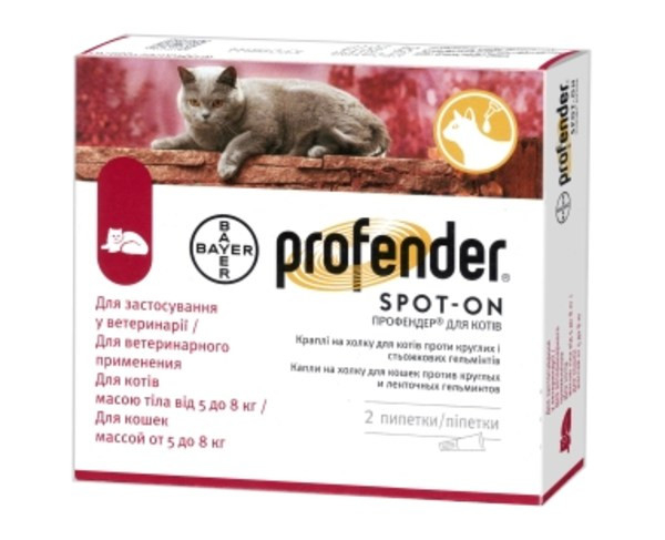Profender Profender Spot-On – капли против всех видов глистов для котов весом от 5 до 8 кг 
