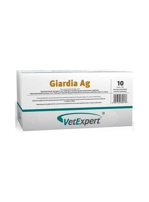 VetExpert Giardia Ag – експрес-тест для виявлення антигену Giardia intestinalis (lamblia)