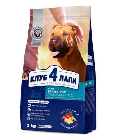 CLUB 4 PAWS PREMIUM - Adult Lamb&Rice - Сухий корм з ягням і рисом для дорослих собак різних порід