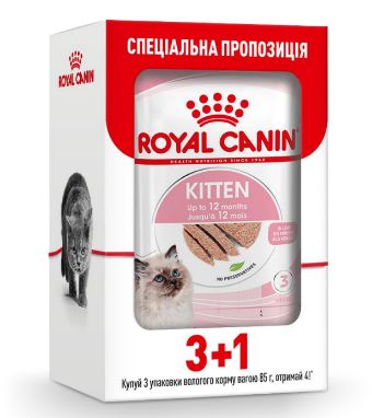 ROYAL CANIN KITTEN wet in loaf – вологий корм для кошенят