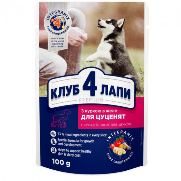 CLUB 4 PAWS PUPPIES with chicken in jelly – вологий корм з куркою в желе для цуценят усіх порід