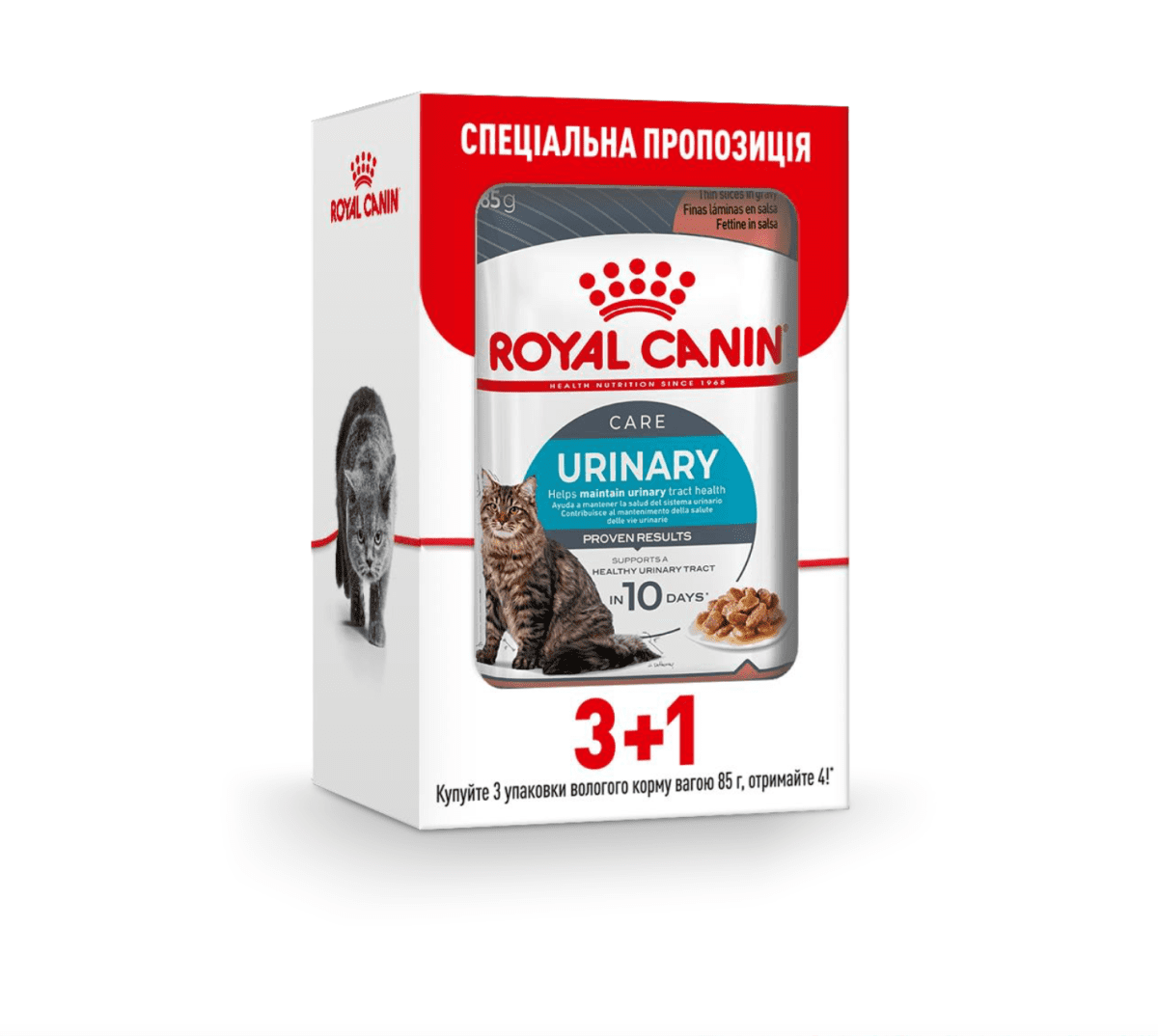 ROYAL CANIN URINARY CARE – влажный корм для взрослых котов для поддержания здоровья мочевыделительной системы
