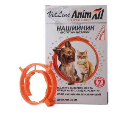 AnimAll VetLine Ошейник противопаразитарный для котов и собак, 35 см
