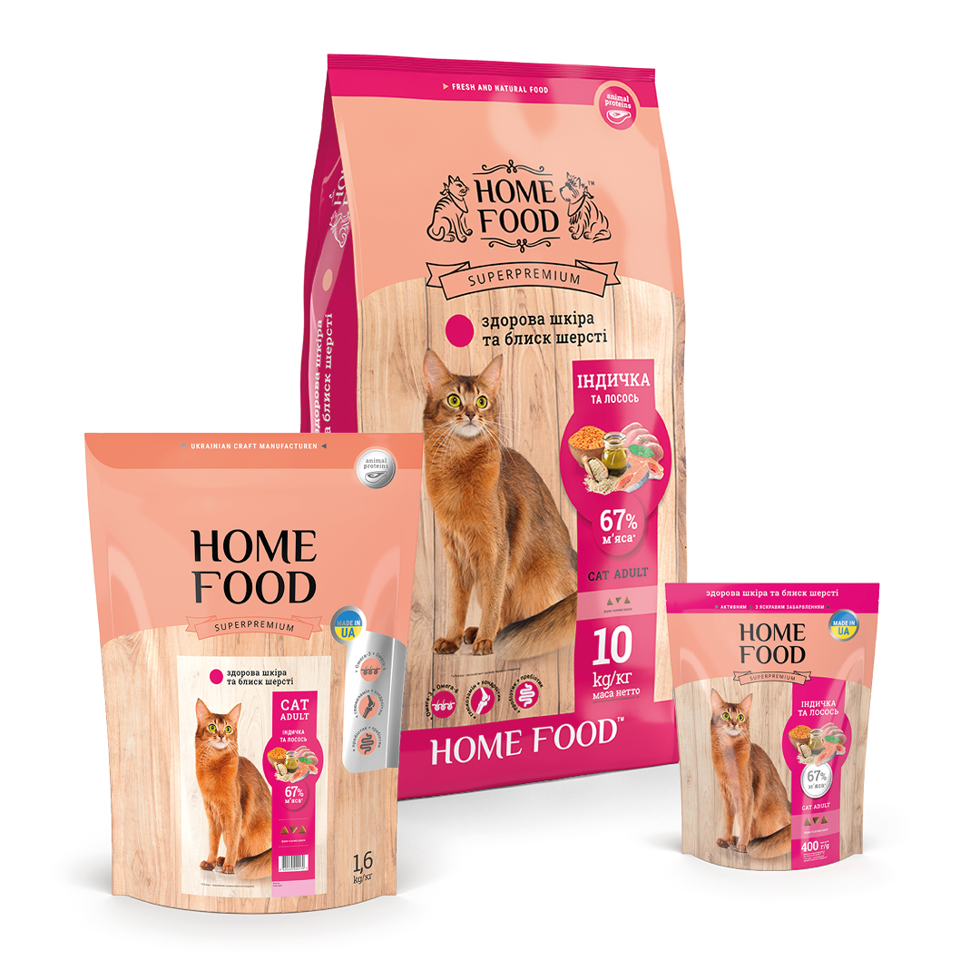 Home Food "Здорова шкіра та блиск шерсті" з лососем та індичкою сухий корм для дорослих котів