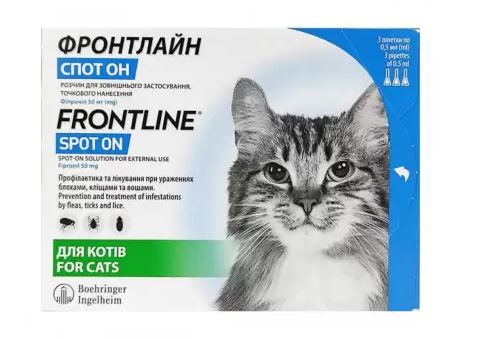 Boehringer Ingelheim «Фронтлайн Спот Он» – краплі для котів проти бліх та кліщів