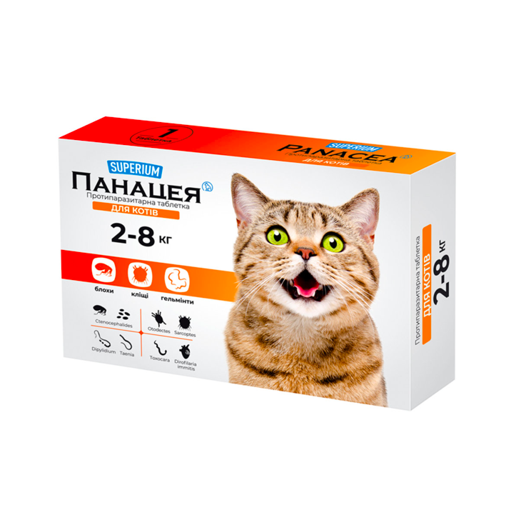 Superium Панацея - протипаразитарні таблетки для котів від 2 до 8 кг