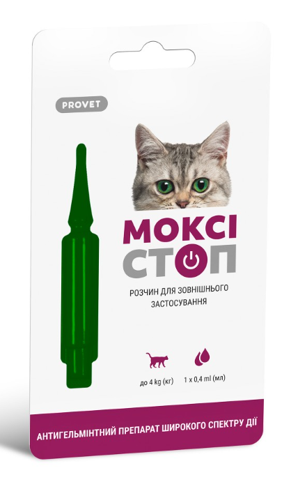 ProVET «Моксістоп» - краплі антигельмінтні для котів до 4 кг