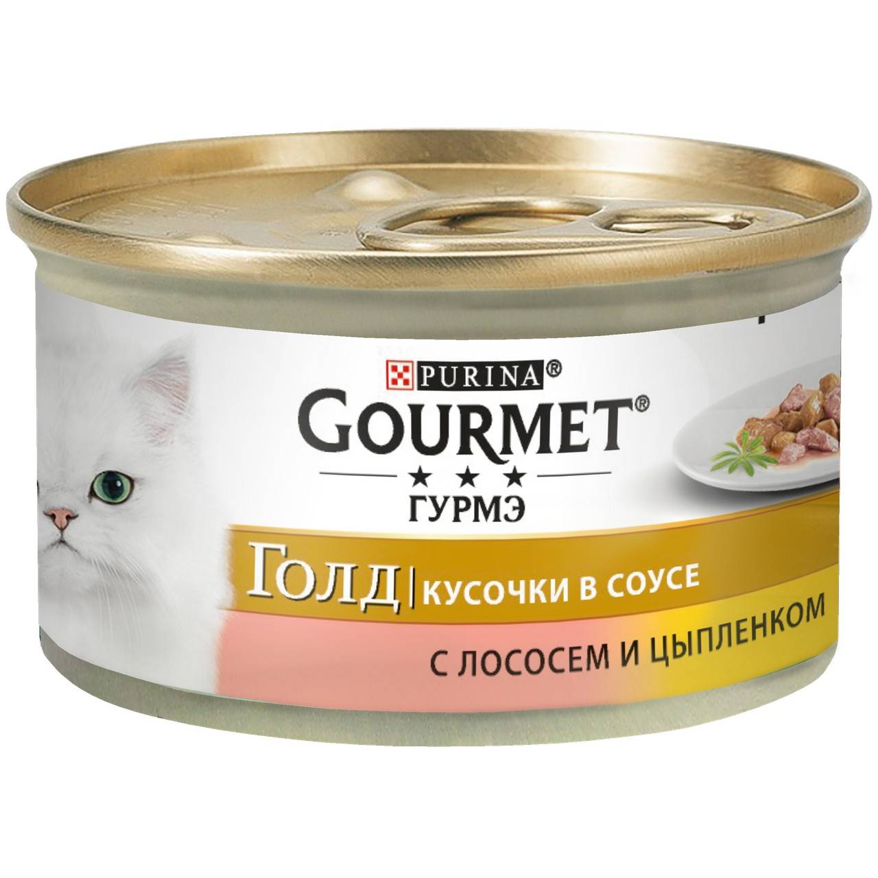 GOURMET Gold Salmon & Chicken Chunks In Gravy – консерва с лососем и курицей для взрослых котов