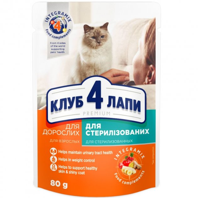 CLUB 4 PAWS PREMIUM sterilised – вологий корм для дорослих стерилізованих котів