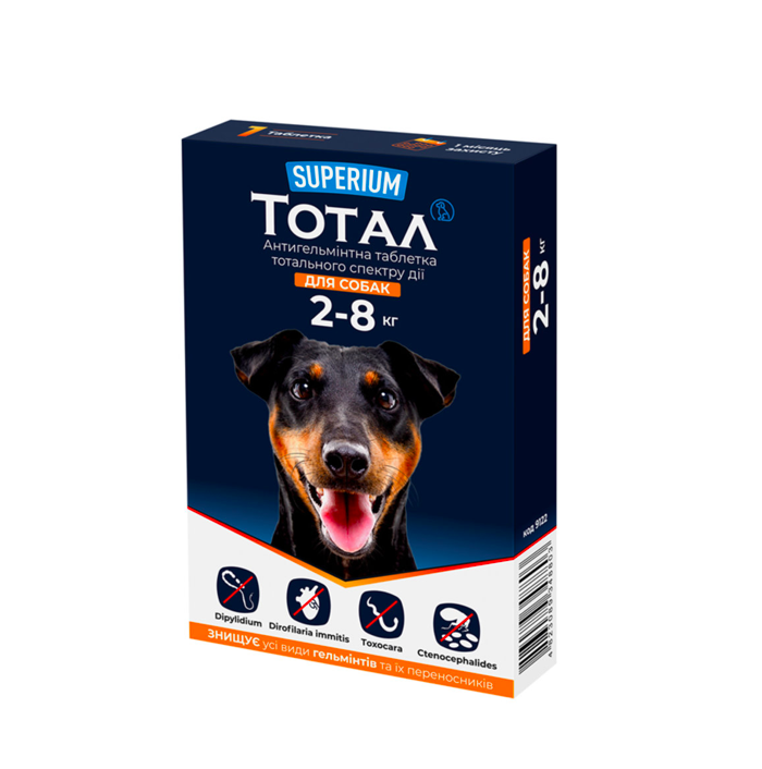 Superium ТОТАЛ – антигельминтна таблетка для собак от 2 кг до 8 кг