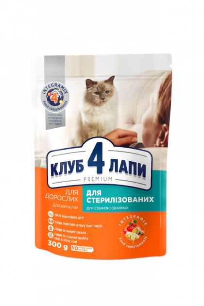 CLUB 4 PAWS PREMIUM STERELISED – сухой корм для взрослых стерилизованных котов