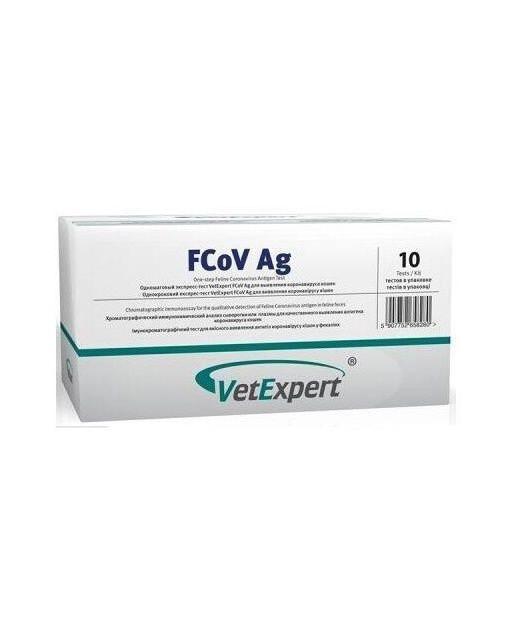 VetExpert FCoV Ab – экспресс-тест для выявления антител против Feline Coronavirus