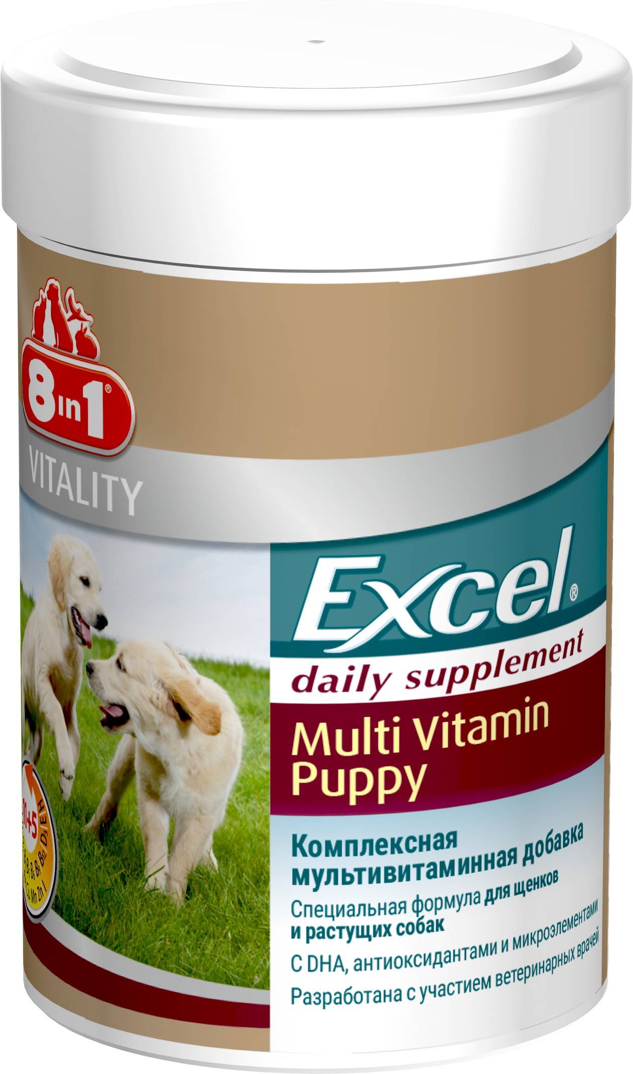 8in1 Excel Multi-Vitamin Puppy – комплексная мультивитаминная добавка для щенков