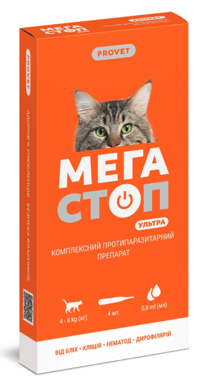 ProVET «Мегастоп Ультра» – капли комплексные противопаразитарные для кошек от 4 до 8 кг