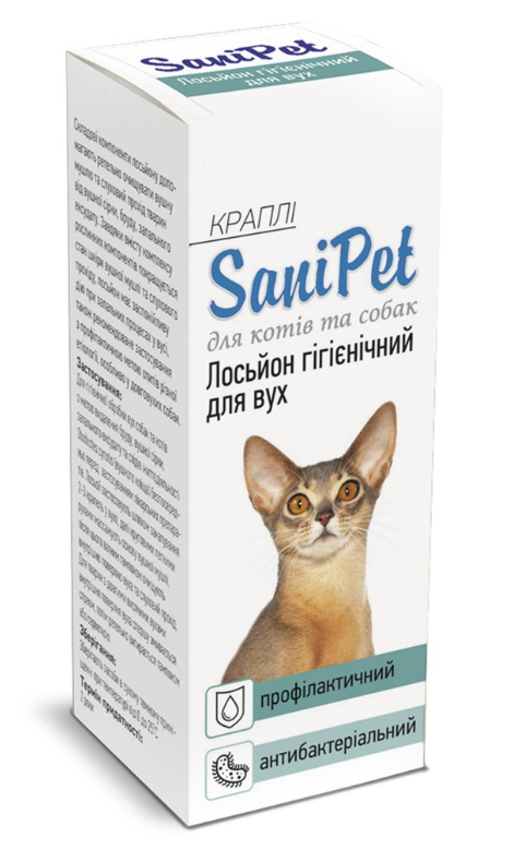 ProVET SaniPet - лосьон для ухода за ушами кошек и собак