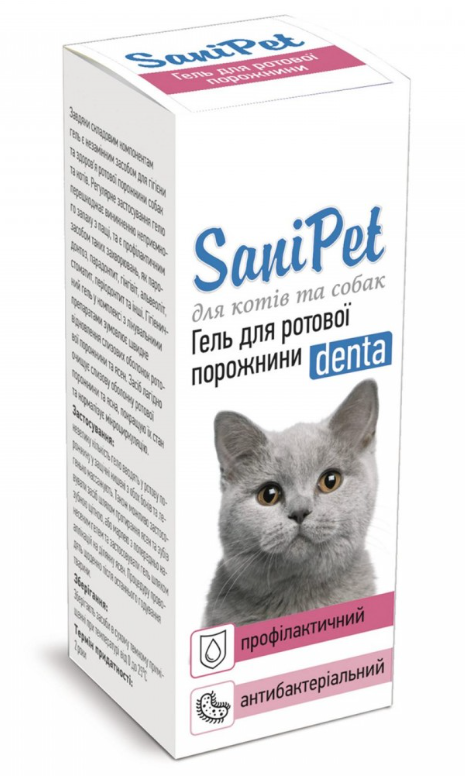 ProVET SaniPet - гель для догляду за ротовою порожниною котів і собак