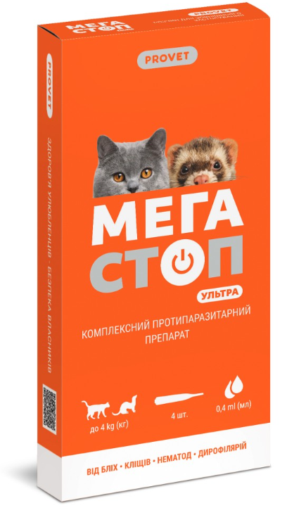 РroVET «Мегастоп Ультра» – капли комплексные противопаразитарные для кошек до 4 кг и хорьков