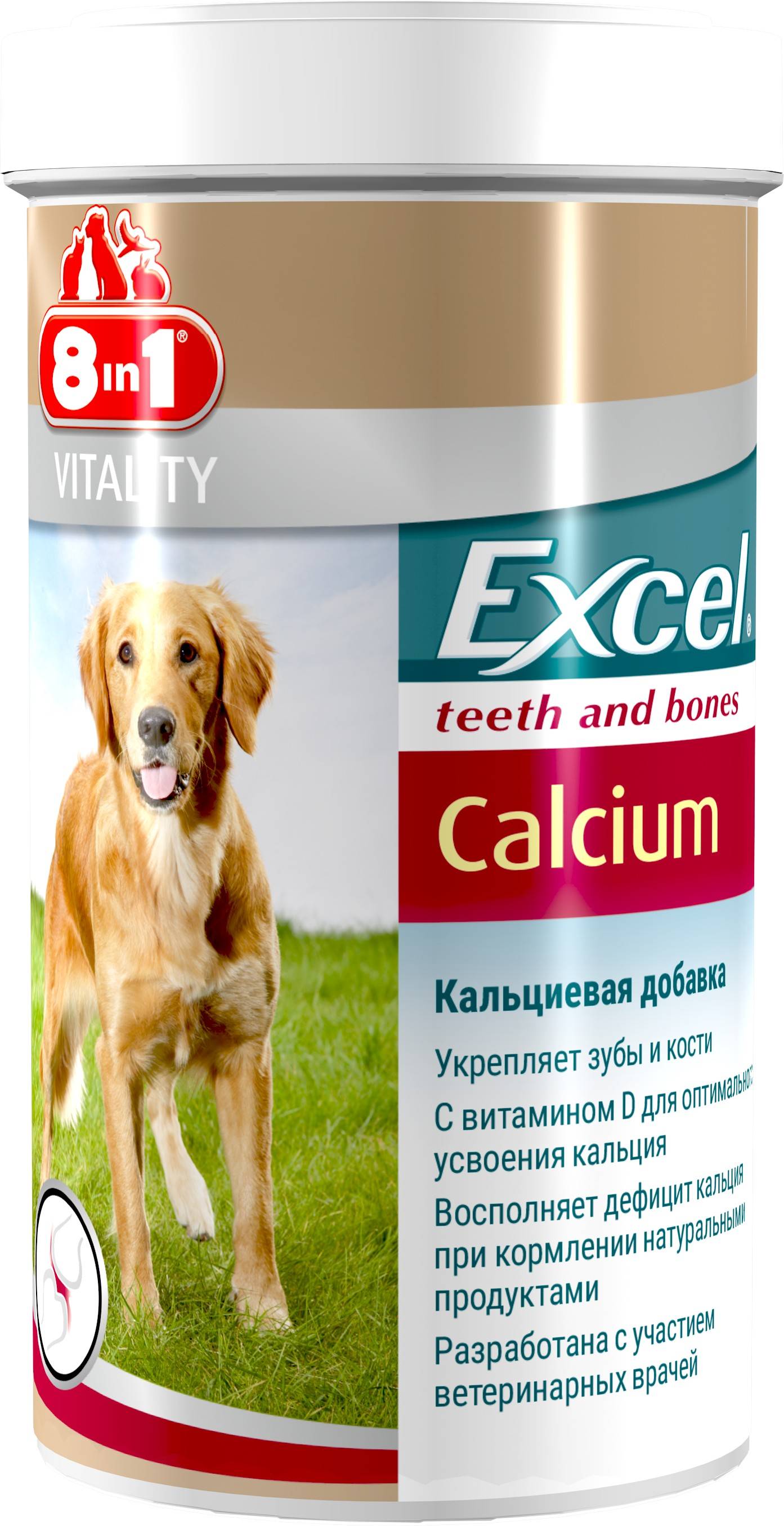 8in1 Calcium – кальциевая добавка для щенков и взрослых собак