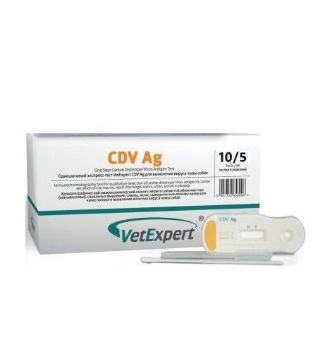 VetExpert CDV Ag – експрес-тест для виявлення антигену Canine Distemper virus