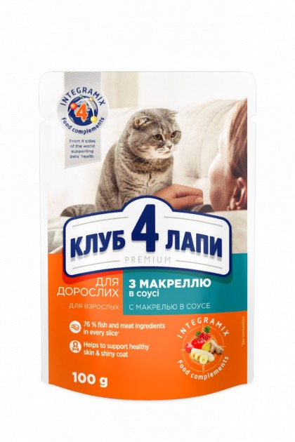 CLUB 4 PAWS PREMIUM with mackerel – вологий корм для дорослих котів з макреллю в соусі