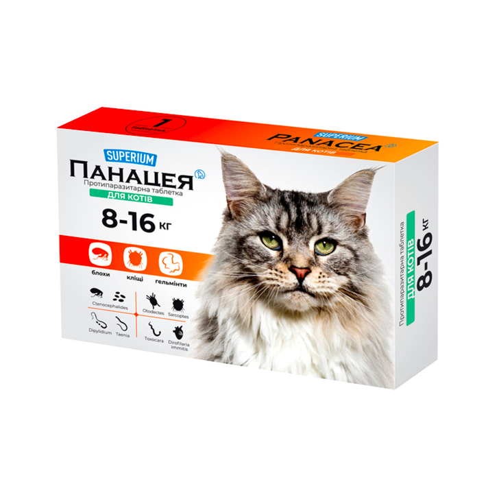 Superium Панацея – противопаразитарные таблетки для кошек от 8 до 16 кг