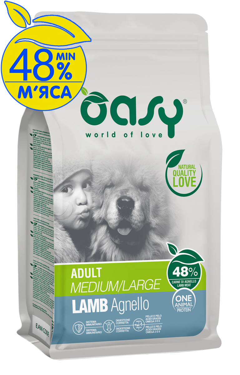 OASY MONOPROTEIN ADULT Medium/Large Lamb  - Сухой корм для взрослых собак средних и больших пород с ягненком