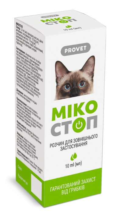 ProVET «Микостоп» – капли противогрибковые для кошек и собак