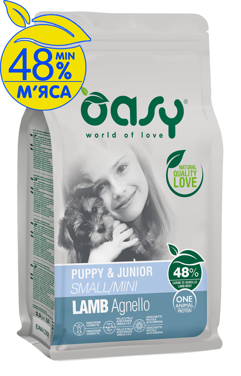 OASY MONOPROTEIN PUPPY Small/Mini Lamb  - Сухой корм для щенков мелких и малых пород с ягненком