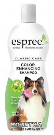 ESPREE Color Enchancing Shampoo – шампунь, що насичує колір, для собак