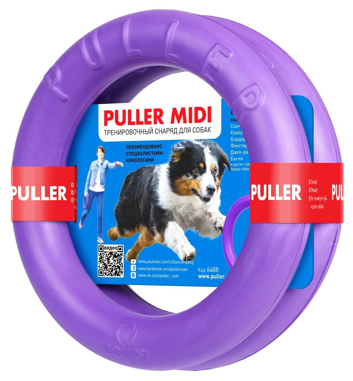 PULLER MIDI – тренировочный снаряд для собак