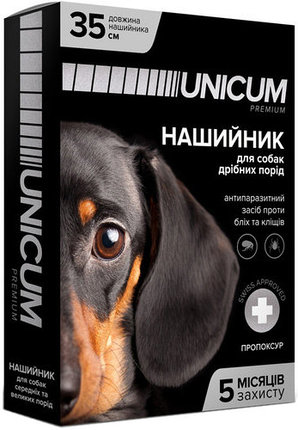 Unicum premium Ошейник противопаразитарный против блох и клещей для собак, 35 см