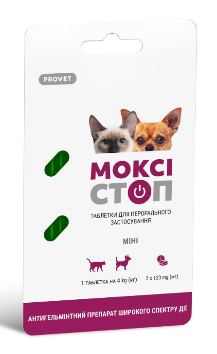 ProVET «Моксистоп мини» - таблетки антигельминтные для котов та собак до 4 кг