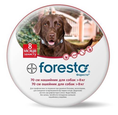 Bayer Foresto ошейник для собак для защиты от блох, вшей, власоедов, иксодовых клещей