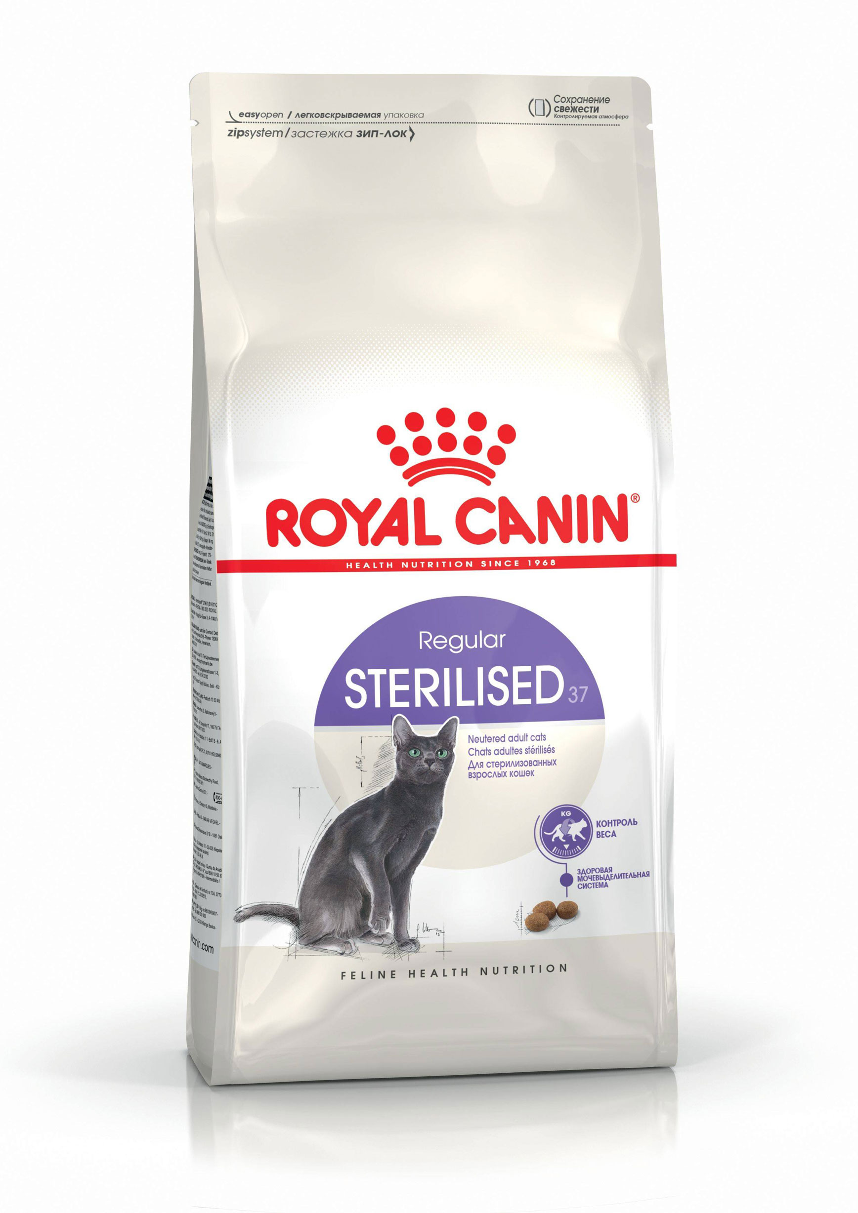 ROYAL CANIN STERILISED – сухой корм для взрослых стерилизованных котов