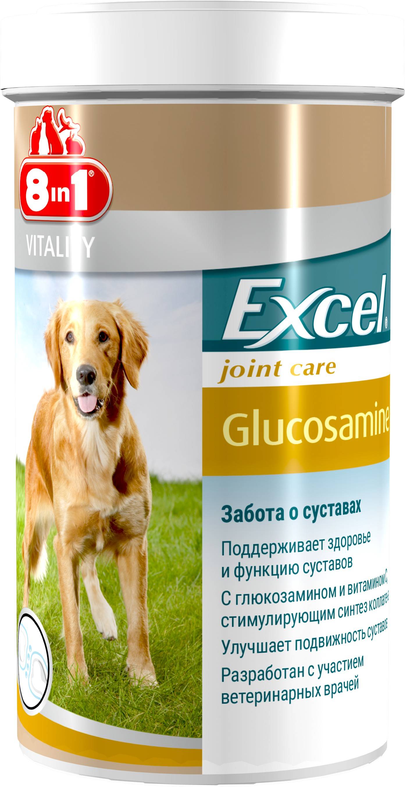 8in1 Excel Glucosamine – витаминный комплекс для поддержания здоровья и подвижности суставов взрослых собак
