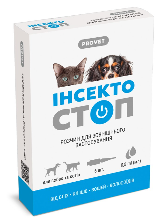 ProVET «Інсектостоп» - краплі на холку для котів та собак від 4 до 10 кг