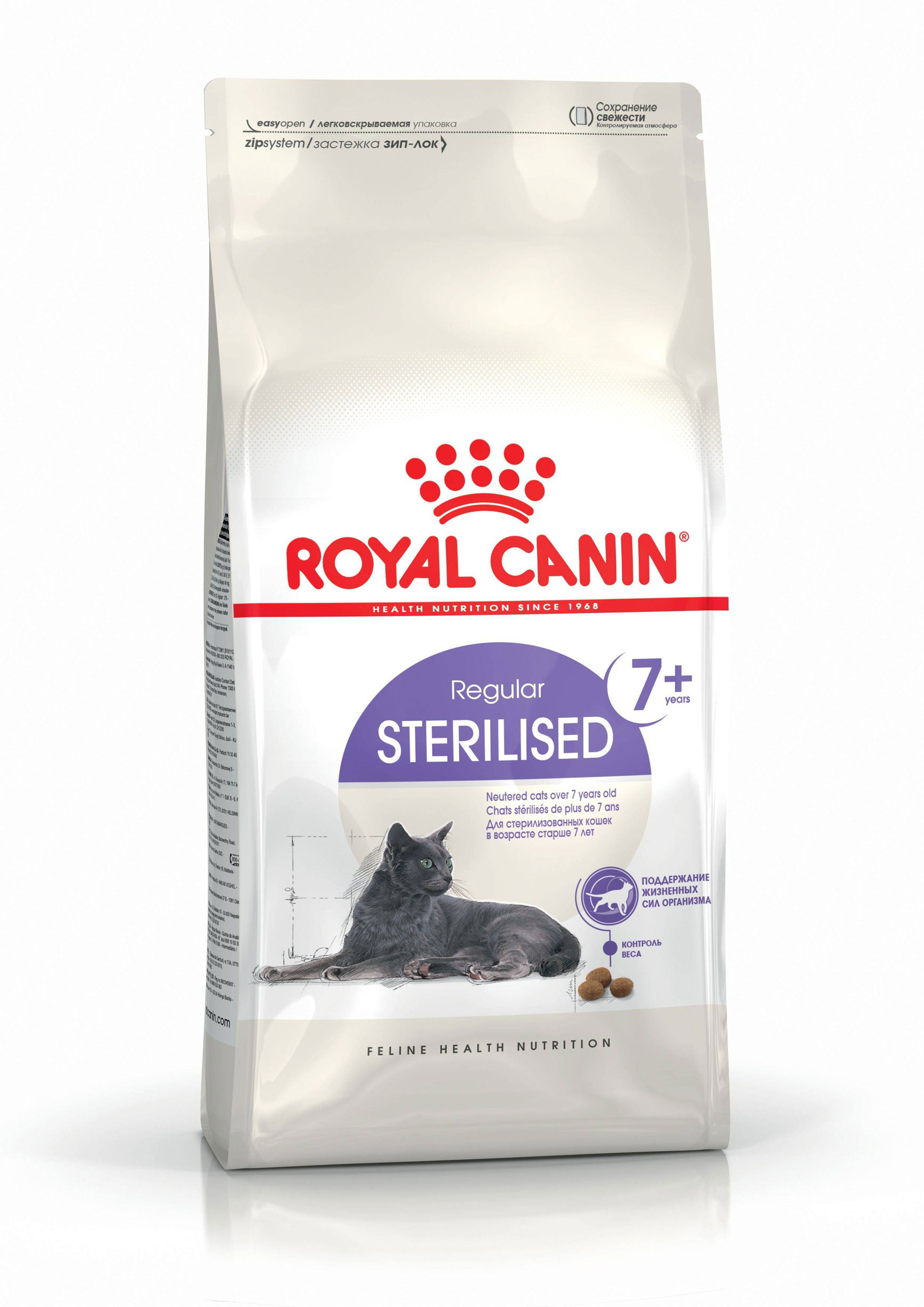 ROYAL CANIN STERILISED 7+ – сухой корм для стерилизованных котов старше 7 лет