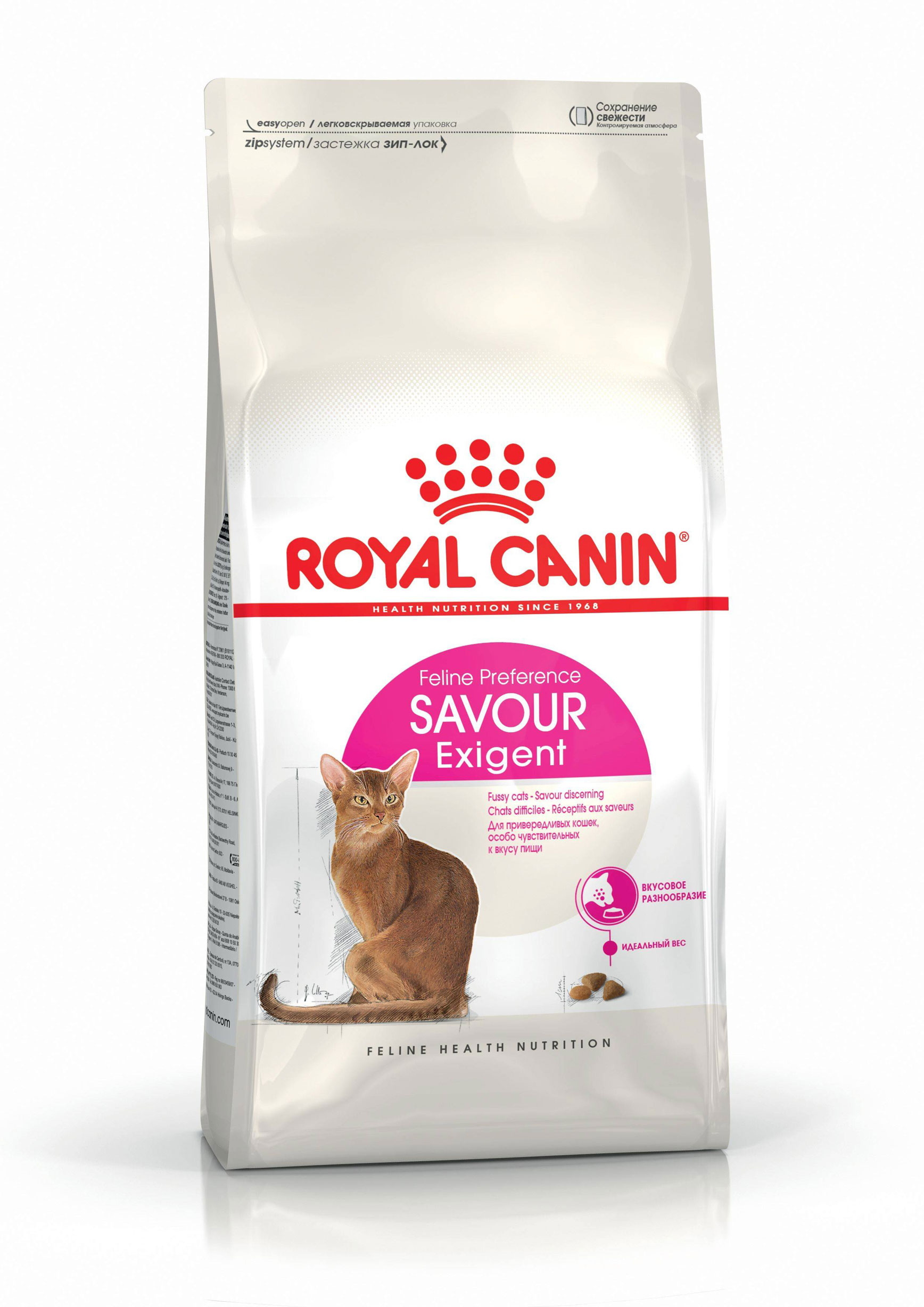 ROYAL CANIN SAVOUR EXIGENT – сухой корм для взрослых котов, привередливых ко вкусу корма