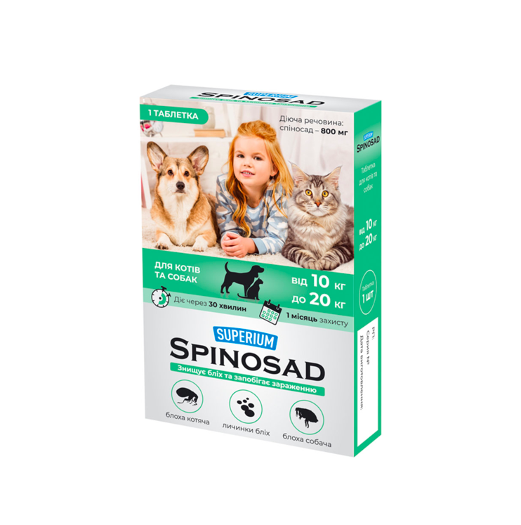 Collar Superium Spinosad - таблетки від бліх та вошей для котів і собак вагою від 10 кг до 20 кг