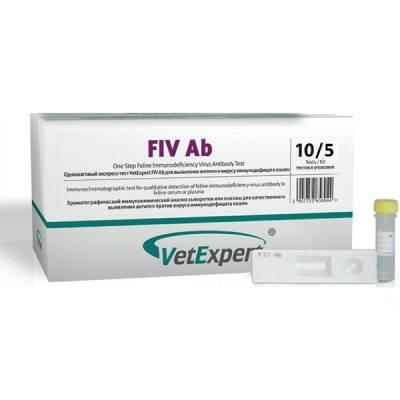 VetExpert FiV Ab – експрес-тест для виявлення антитіл проти Feline Immunodeificiency virus
