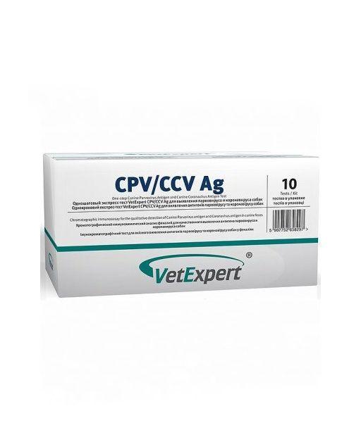 VetExpert CPV/CCV Ag – експрес-тест для виявлення антигенів Canine Parvovirus і Canine Coronavirus