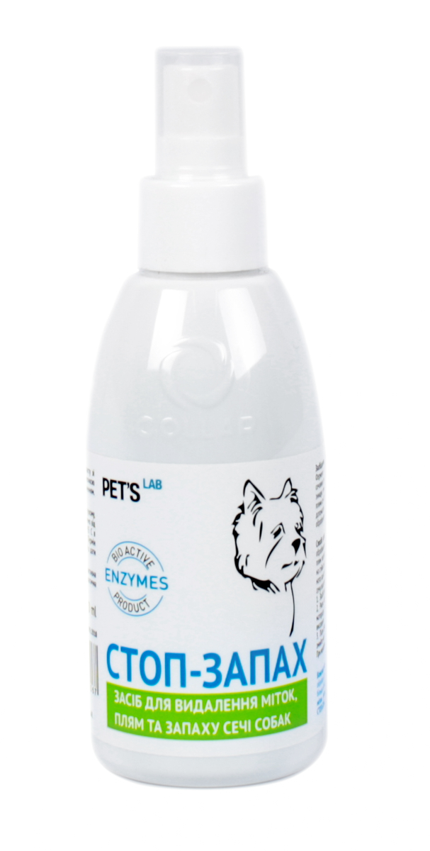 PET'S ЛАБ "Стоп запах" – засіб для видалення плям і запаху сечі собак