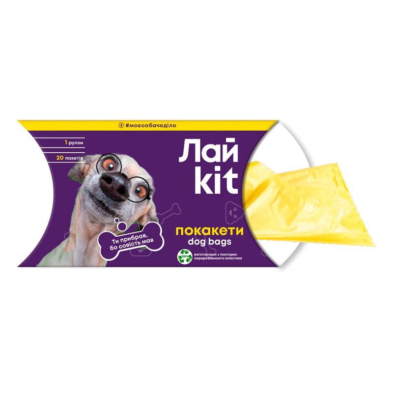ЛайKit пакеты для уборки за собаками и котами 
